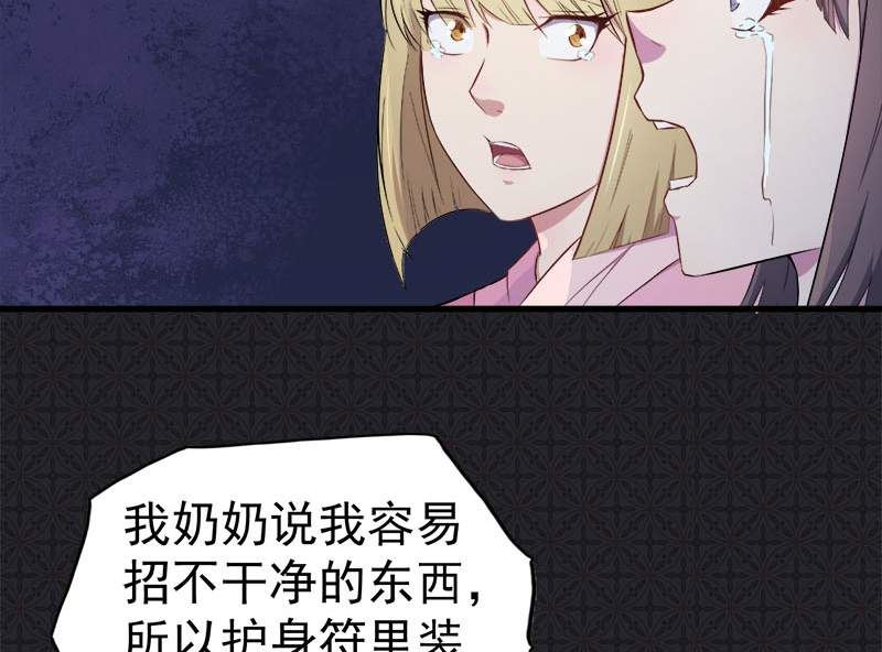 002失踪的舞蹈系美女(1/2)-第3话