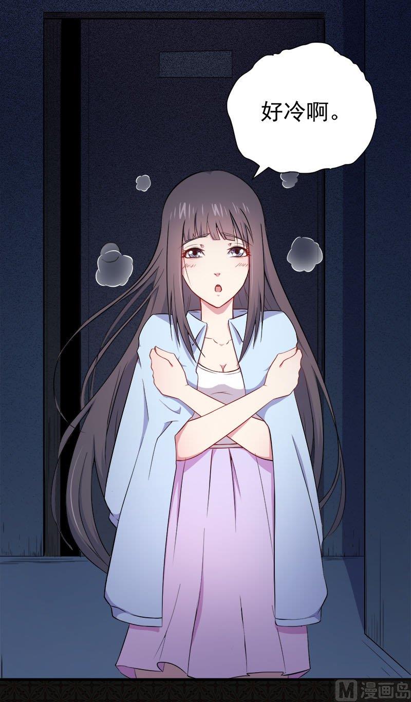 002失踪的舞蹈系美女(1/2)-第3话
