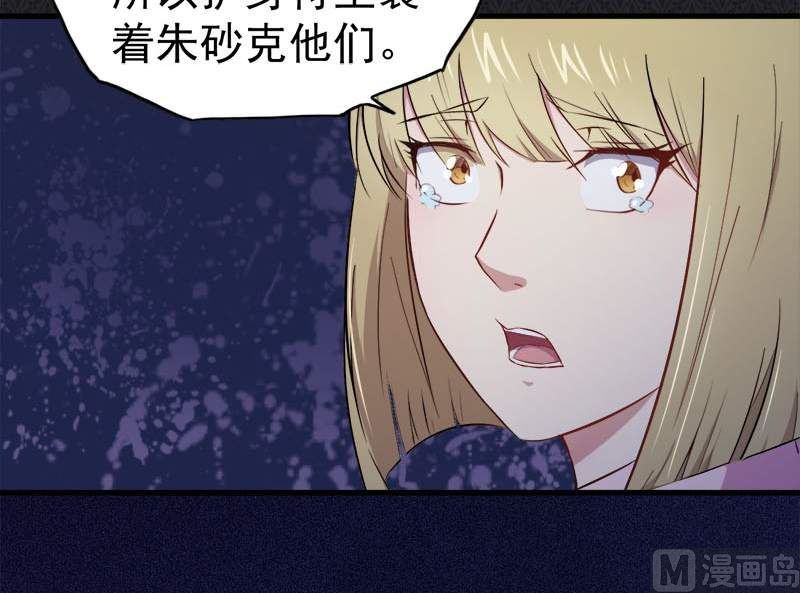 002失踪的舞蹈系美女(1/2)-第3话