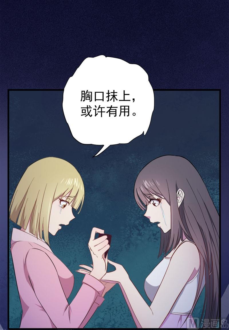 002失踪的舞蹈系美女(1/2)-第3话