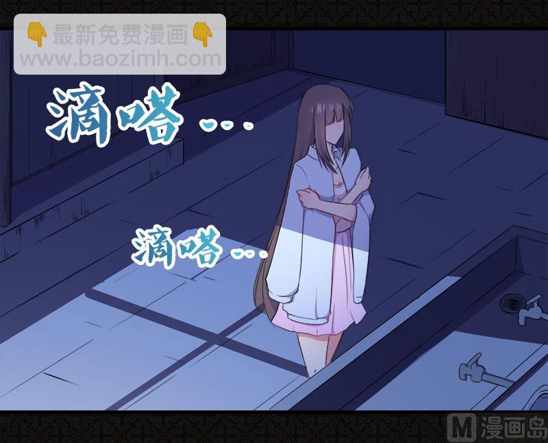 002失踪的舞蹈系美女(1/2)-第3话