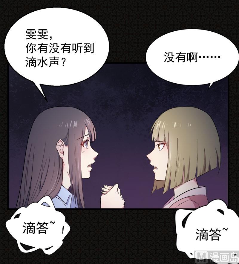 002失踪的舞蹈系美女(1/2)-第3话