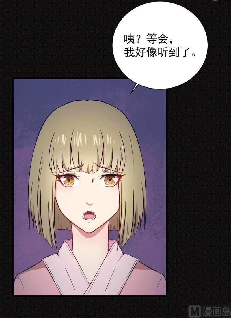 002失踪的舞蹈系美女(1/2)-第3话