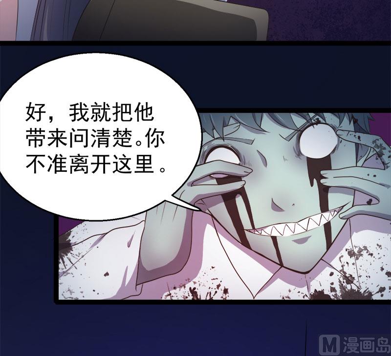 020李盛煜被抓-第21话