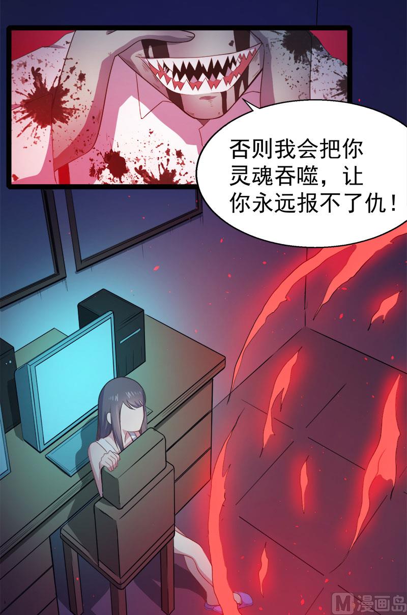 020李盛煜被抓-第21话