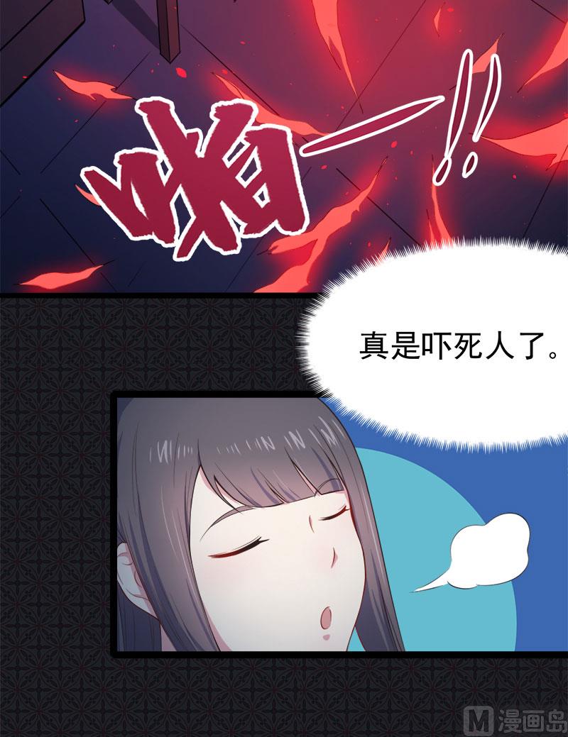 020李盛煜被抓-第21话