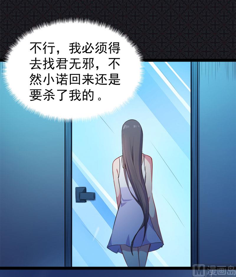 020李盛煜被抓-第21话