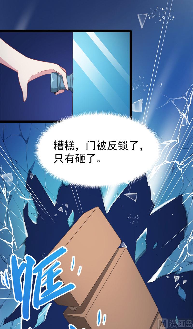 020李盛煜被抓-第21话