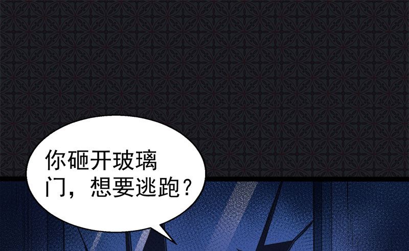 020李盛煜被抓-第21话