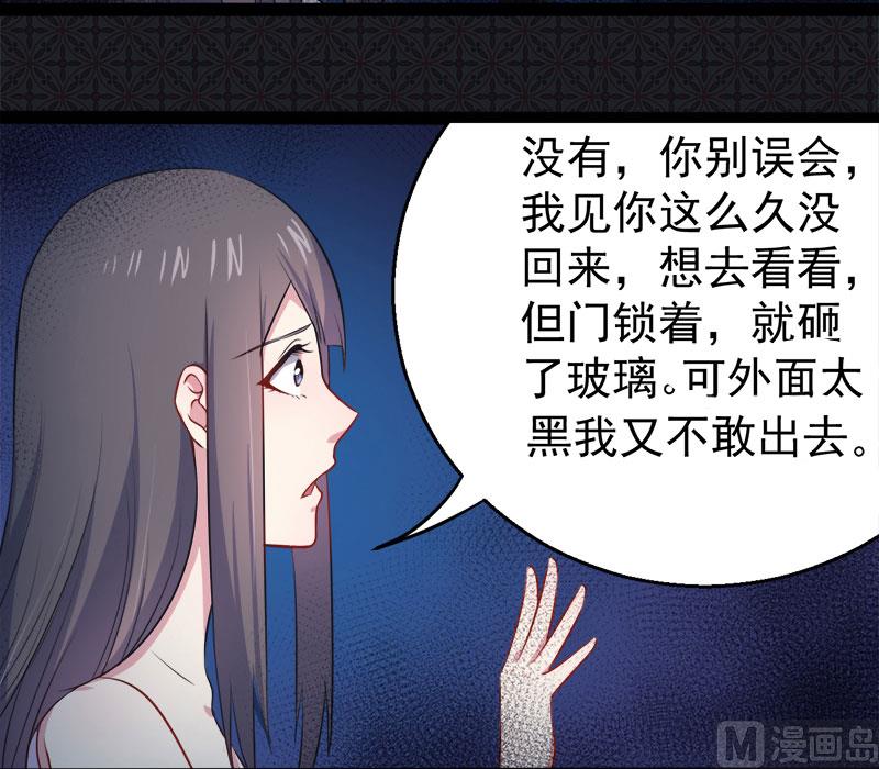 020李盛煜被抓-第21话