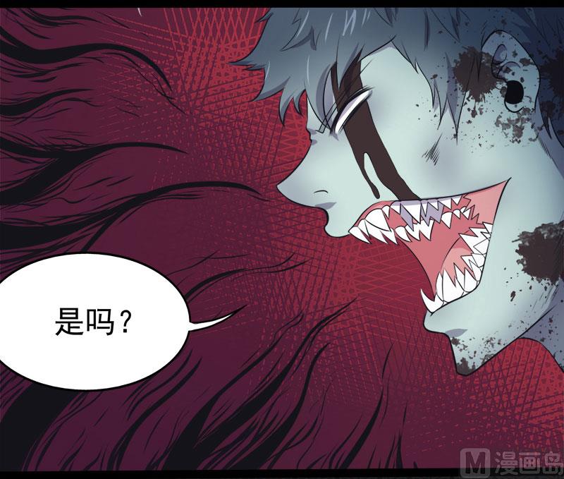 020李盛煜被抓-第21话