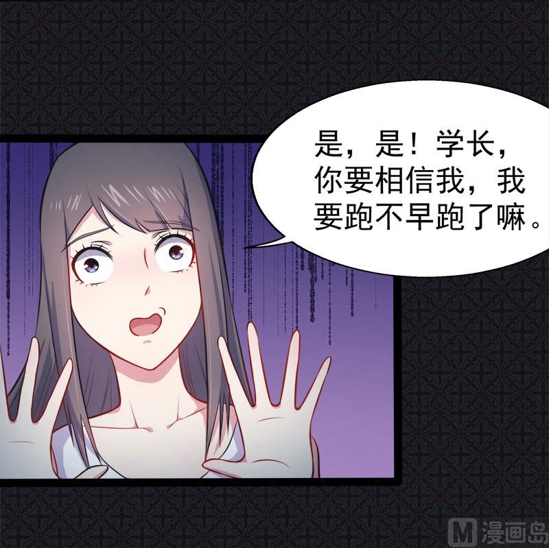 020李盛煜被抓-第21话