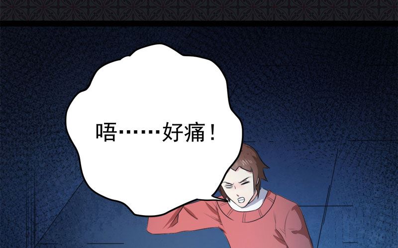 020李盛煜被抓-第21话