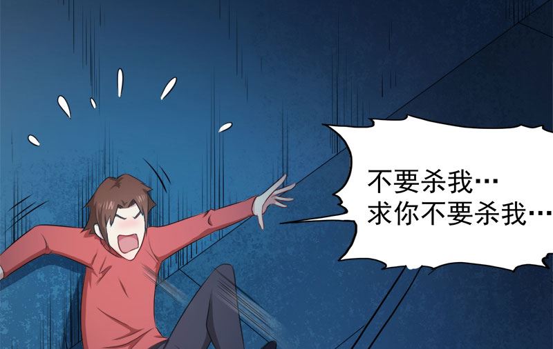 020李盛煜被抓-第21话