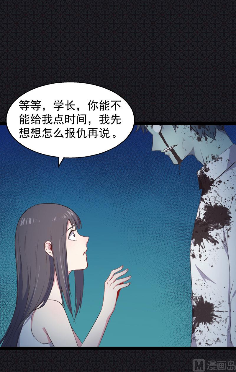020李盛煜被抓-第21话