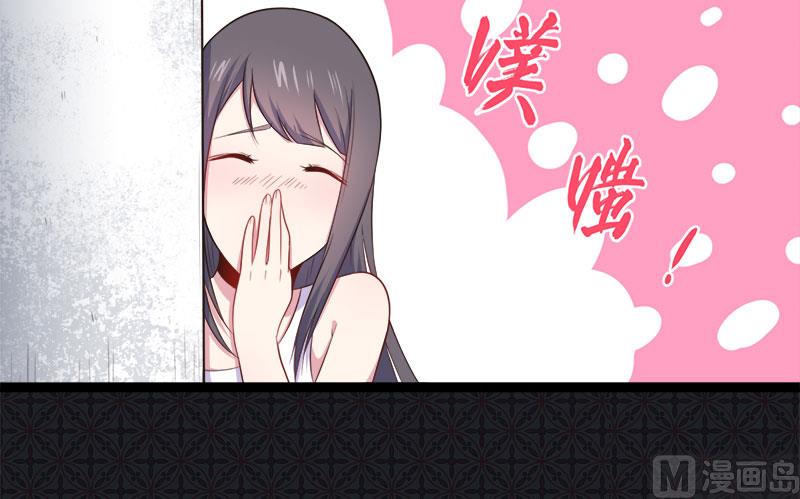 022傲娇(1/2)-第23话