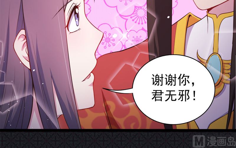 022傲娇(1/2)-第23话