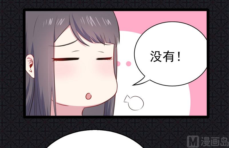 022傲娇(1/2)-第23话