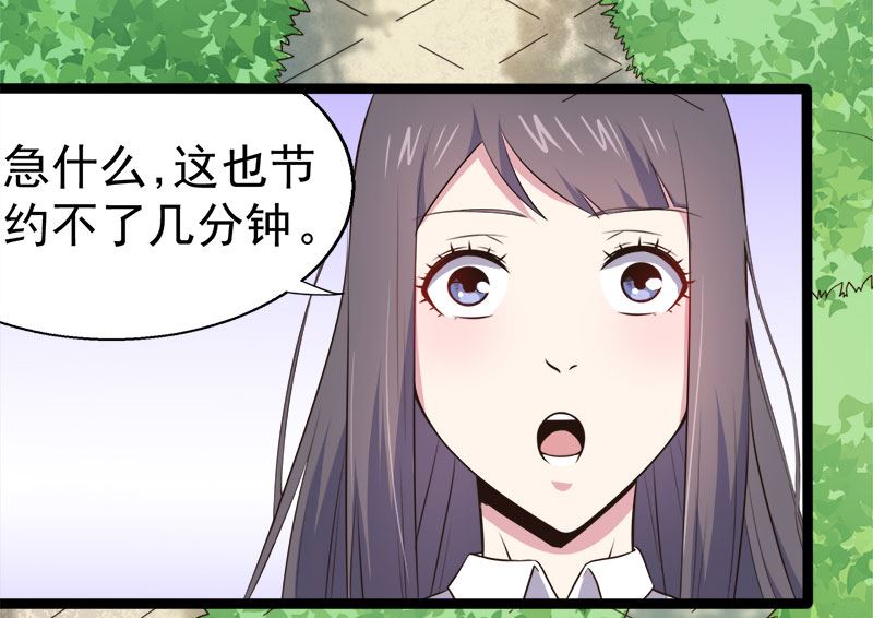 022傲娇(1/2)-第23话