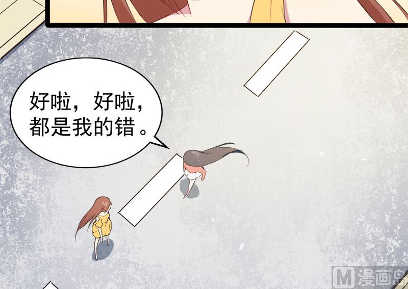 022傲娇(1/2)-第23话