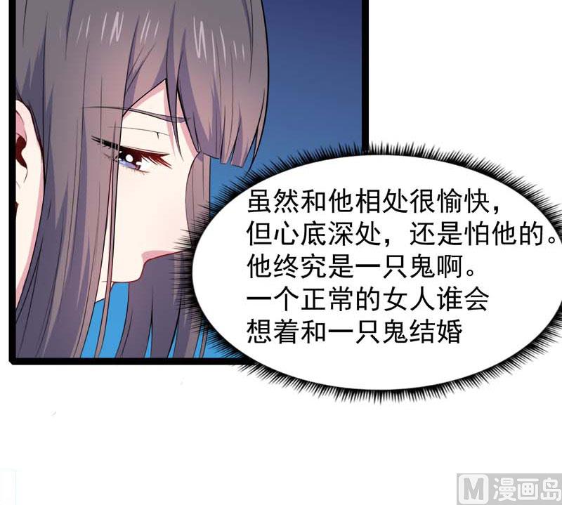 026你是我的-第27话