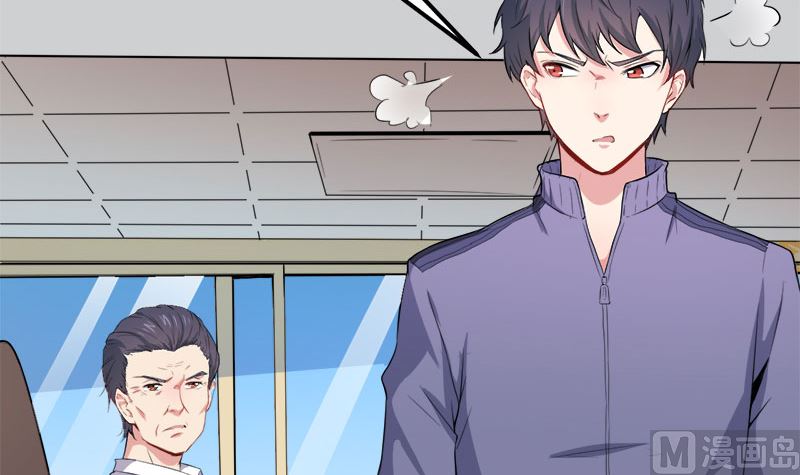 028家养(1/2)-第29话
