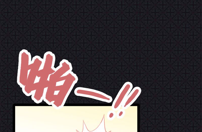 030当众羞辱(1/2)-第31话