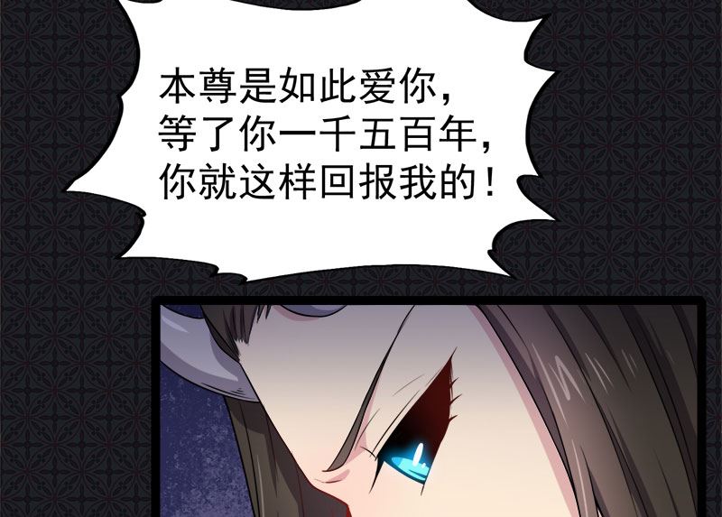 030当众羞辱(1/2)-第31话