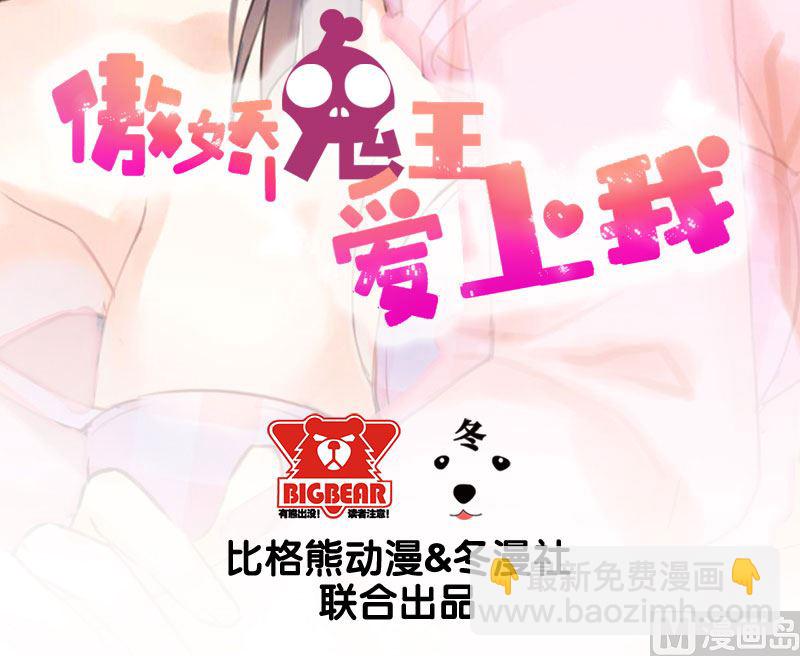 030当众羞辱(1/2)-第31话
