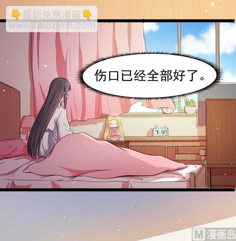 030当众羞辱(1/2)-第31话