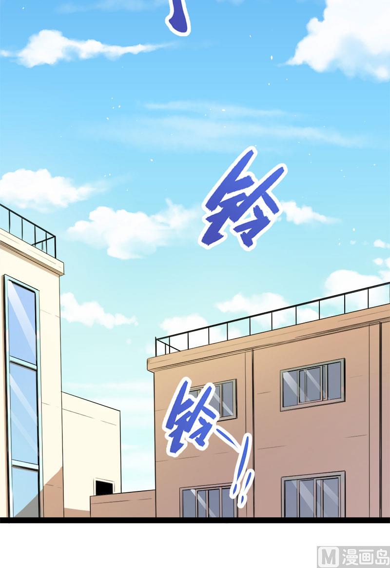030当众羞辱(1/2)-第31话