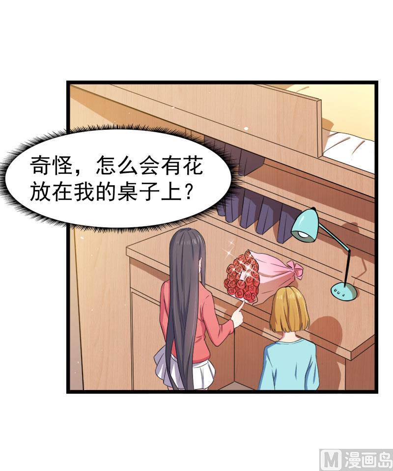 030当众羞辱(1/2)-第31话