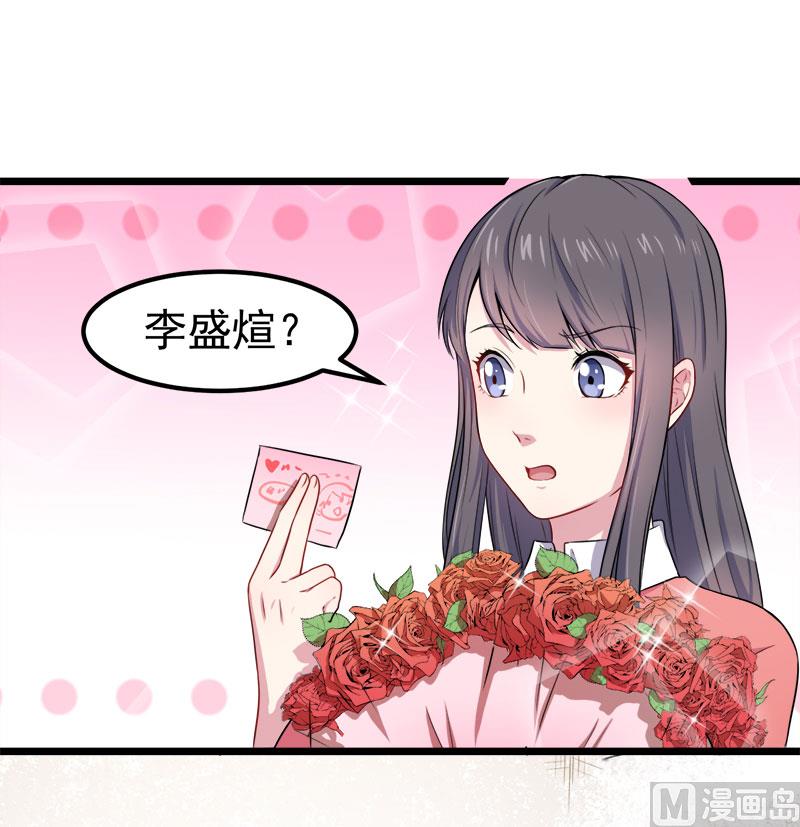 030当众羞辱(1/2)-第31话