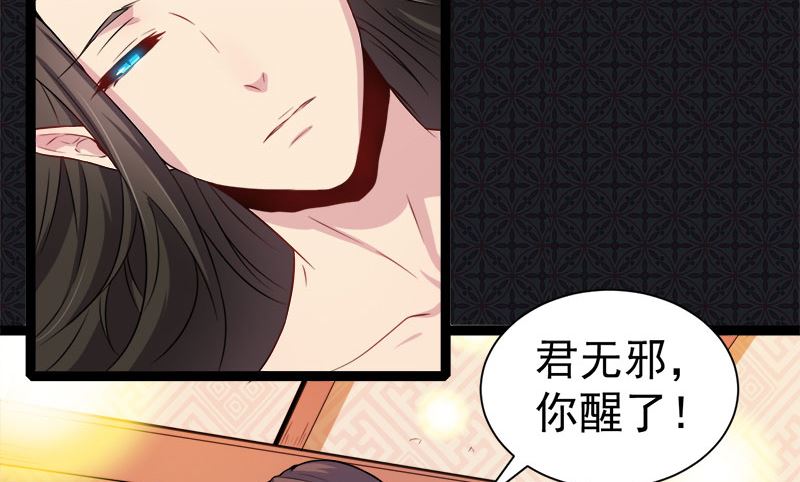 030当众羞辱(1/2)-第31话