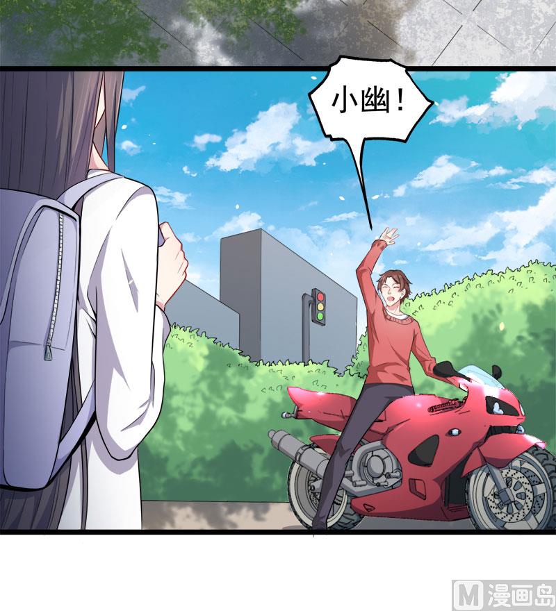 033争风吃醋的男人(1/2)-第33话