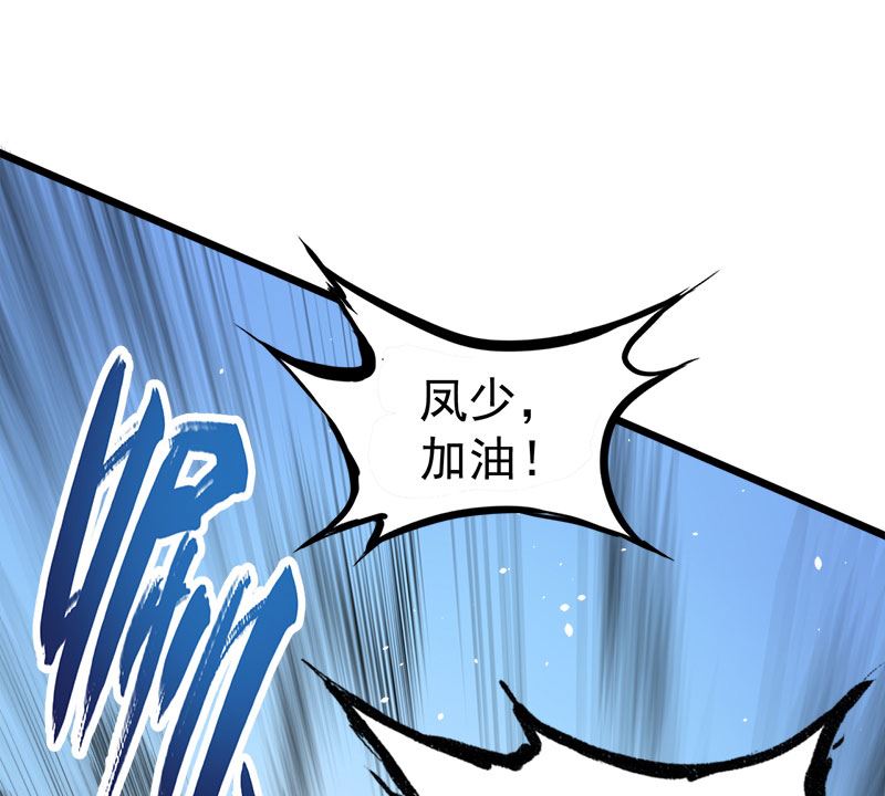 033争风吃醋的男人(1/2)-第33话