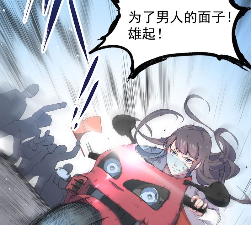 033争风吃醋的男人(1/2)-第33话