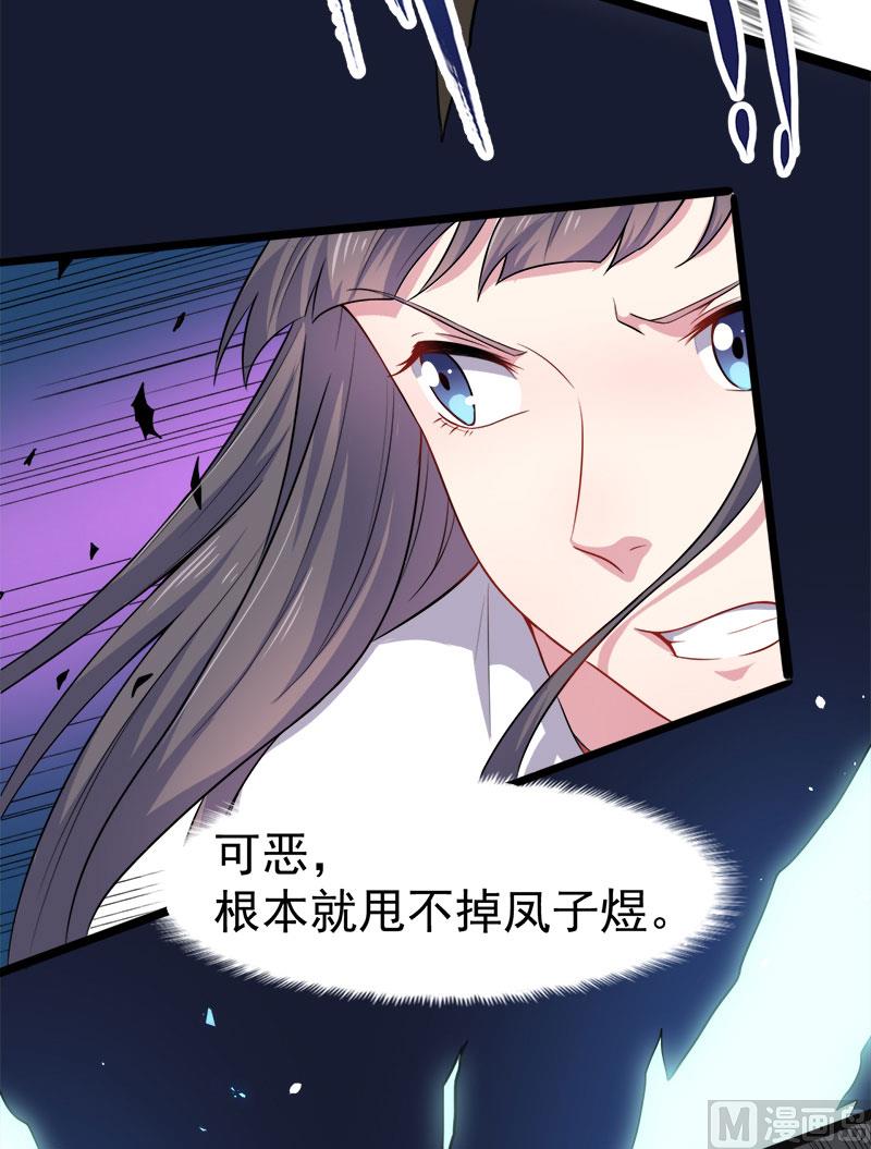 033争风吃醋的男人(1/2)-第33话