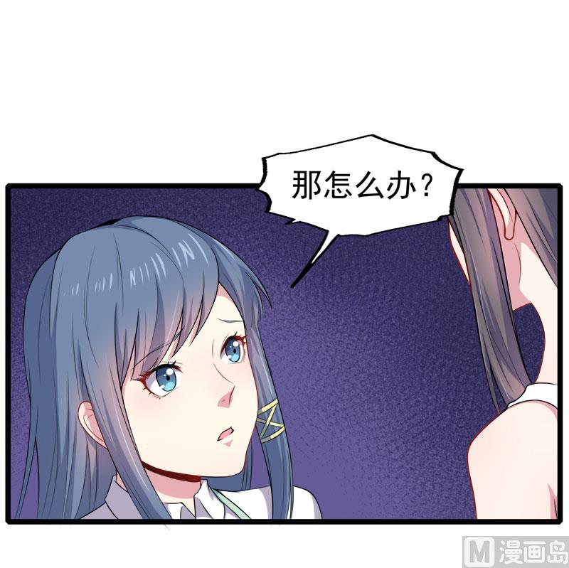033争风吃醋的男人(1/2)-第33话