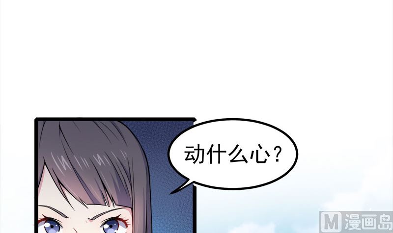 035跳楼自杀(1/2)-第35话