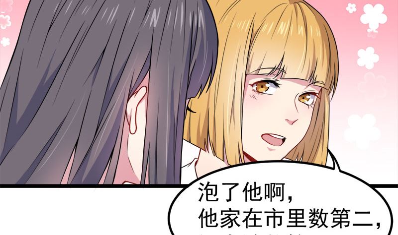 035跳楼自杀(1/2)-第35话