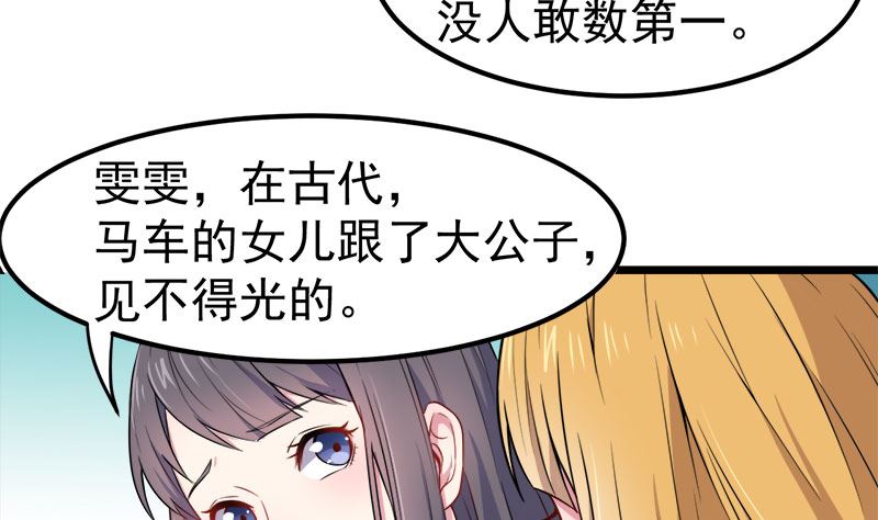 035跳楼自杀(1/2)-第35话