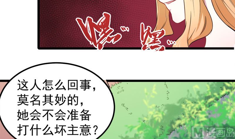 035跳楼自杀(1/2)-第35话