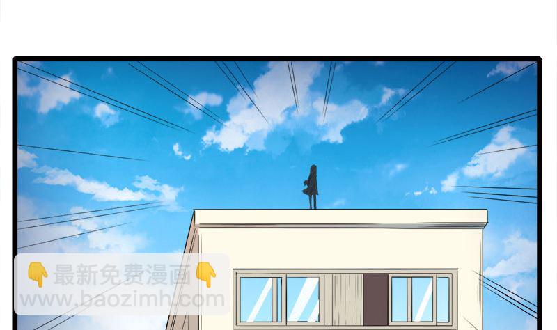 035跳楼自杀(1/2)-第35话