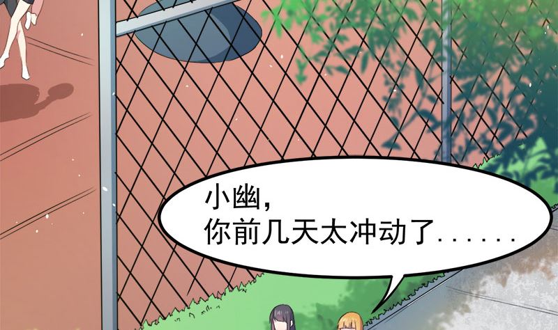 035跳楼自杀(1/2)-第35话