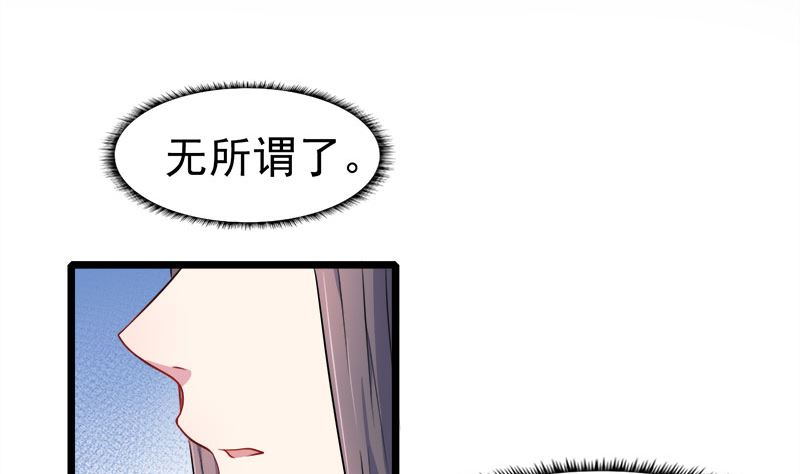 035跳楼自杀(1/2)-第35话