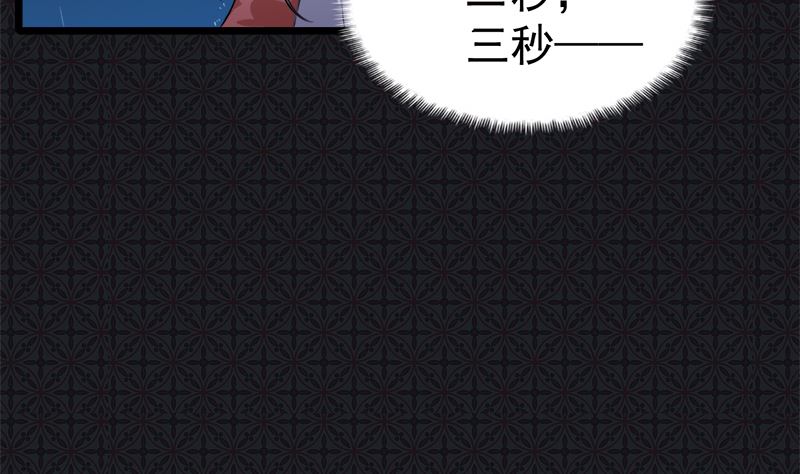 037我冤枉了他(1/2)-第37话