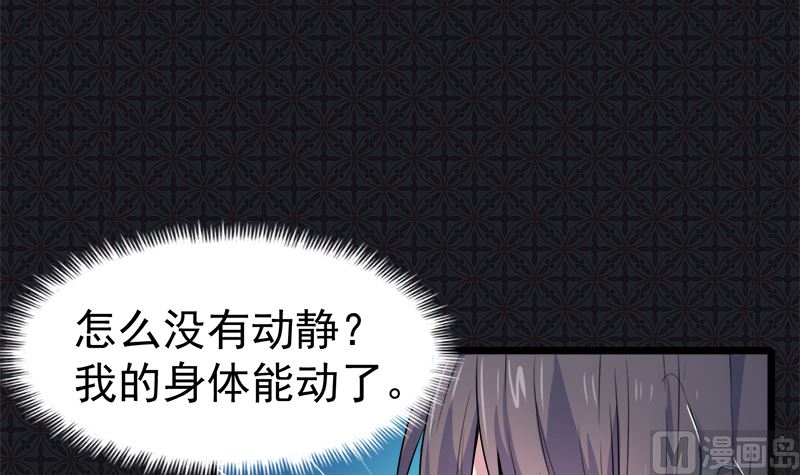 037我冤枉了他(1/2)-第37话