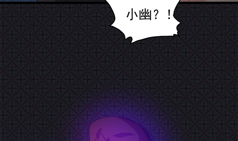 037我冤枉了他(1/2)-第37话