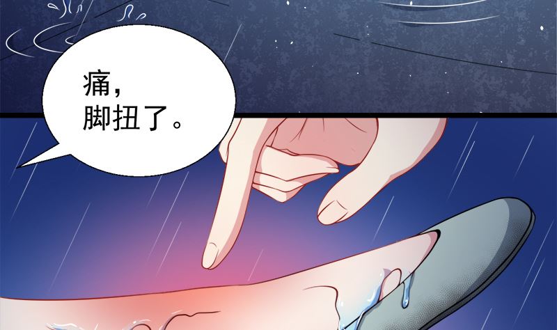 037我冤枉了他(1/2)-第37话